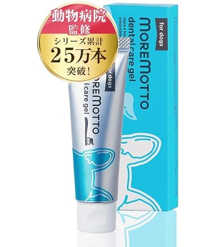 MOREMOTTO 犬用デンタルジェル 30g 歯周ケア